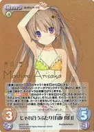 s/f-210 [Gold Rare] : Jareaai Futari' Shinpaku ARISAKA'