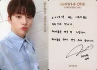 Wanna One / Hwang Min Hyun / Ura-Hanami / CD 「 2 nd Mini Album : 0 + 1 = 1 (I Promise You) [Day Ver.] 」 Special Trecca