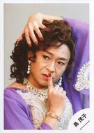 TOKIO/城島茂(島茂子)/バストアップ・衣装紫・右手人差し指立てる/「戯言」PVジャケ＆オフショット第2弾/公式生写真