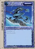 [頻繁]:吉爾曼·薩法茲