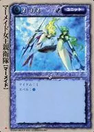 [頻繁]:美人魚女王護衛隊