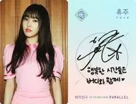 GFRIEND / ユジュ (Yuju) / Upper Body / Costume Pink / Both Hands Hanging / Background Brown / Back Printed with signature / CD-PARALLEL Enclosed Special Photo Card