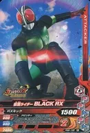 PBM-128 [N] : MASKED RIDER BLACK RX