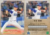 24 Regular Card : Yoshiki Sunada