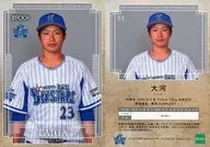 51[常规卡]:大河