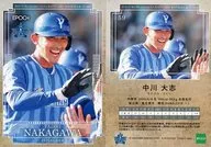 59 [レギュラーカード] ： 中川大志