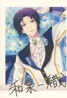 01 Rare : Kazuori Izumi (gold hot stamping with signature)