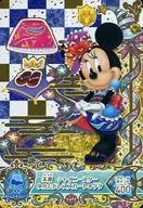 MC9-05[シャイニー★レア]：美波 シャイニースターゆかたドレススカート＆ゲタ