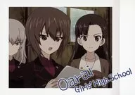 33 : Maho Nishizumi & Kinuyo Nishi & Erika Hemi