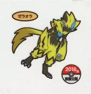 ゼラオラ
