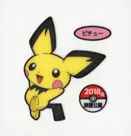Pichu