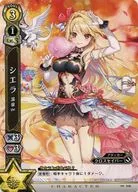 PR038 [PR] : Sierra Onsen Ver.