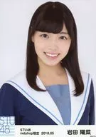 岩田陽菜/バストアップ/STU48 2018年5月度netshop限定ランダム生写真