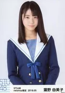 瀧野由美子/上半身/STU48 2018年5月度netshop限定隨機生寫真