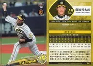 T07[标准卡]:藤浪晋太郎