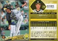 T29 [レギュラーカード] ： 松田遼馬
