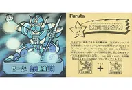 Hollow : zeta μ dimension The Most Majestic God