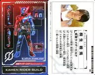 Rider system secret data card Kamen Rider build