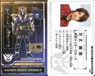 Rider system secret data card Kamen Rider close