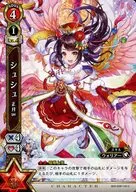 B05-008/120[C]：シュシュ 正月Ver.