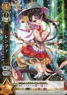 B05-087/120[C]：レンファ ワールドワイドVer.