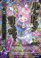 B05-113/120[HR]：クレア 聖夜Ver.