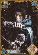 Kento Ono (Jia Chong) / Upper body / Left direction / Background black / Character Actor Shot / 「 SR 」 / Stage 「 Shin Sangoku Muso Kanwatashi no Tatakai 」 Trading Bromide