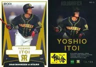 HG-15 [Insert Card] : Yoshio Itoi (/ 56)