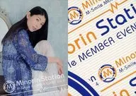 Misato Chiwara / Knee-high / Costume Blue / Sitting / "M-SMILE MEMBER EVENT VOL. 4 ~ MINORIN STATION ~" Treka