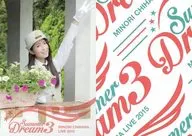 茅原实里/上半身白衣服左手提起/"MINORI CHIHARA LIVE 2015"SUMMER DREAM 3">TREKA