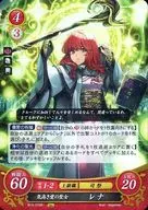 B13-070R[R]:高貴愛的聖女蕾娜