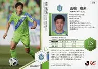079 [Regular Card] : Miki Yamane