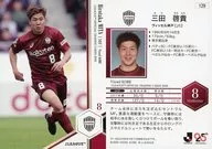 129[常规卡]:三田启贵