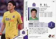 136[常規卡]:林卓人