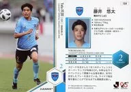 184 [レギュラーカード] ： 藤井悠太