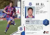 187[常規卡]:湯澤聖人