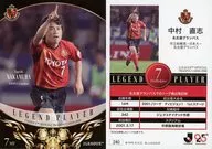 240[常规卡]:中村直志
