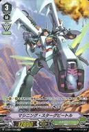 V-EB01/OR03[OR]:加工スターグビートル