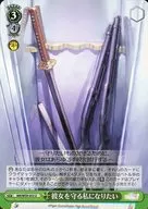 MR/W59-053 [U] : I want to be the one who protects her.