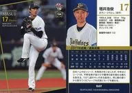 Bs07[常规卡]:增井浩俊