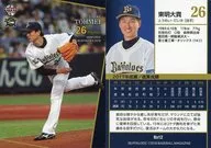 Bs12[常規卡]:東明大貴