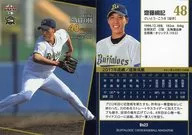 Bs23[常规卡]:斋藤綱記
