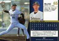 Bs31 [レギュラーカード] ： 青山大紀