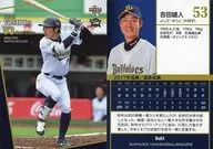 Bs63 [レギュラーカード] ： 吉田雄人
