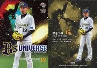 Bs73[常規卡]:金子千尋