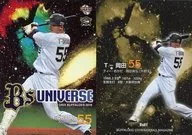 Bs81 [Regular Card] : T - Okada
