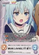 RO 008 [RRR] : (Ro) La plata está al lado de la canela y el incienso, "la plata vacía".