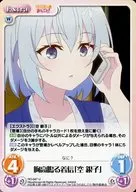 RO-047 [U] : Ringing incoming call "Sora Ginko"