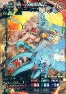 神族2-005[SR]：青面獣楊志