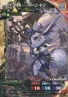 神族2-014[C]：プーシャン